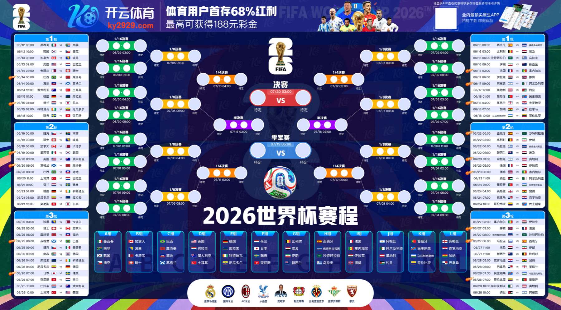 云博|云博官网首页